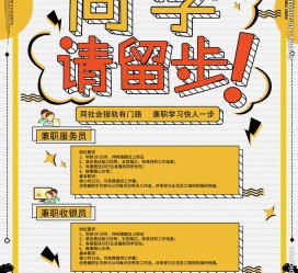梧州胶南模特雇用兼职(胶南模特雇用兼职网)