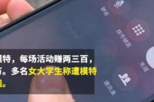 梧州大学生兼职模特怎么入行(大学生兼职模特怎么入行好)
