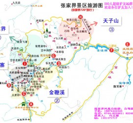 梧州旅游路线规划(旅游路线规划软件)