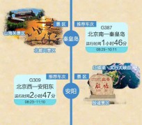 梧州短途旅游(短途旅游去哪里23天)