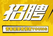 梧州上海伴游招聘 郑州伴游招聘、商务伴游、私人伴游模特网【应聘加喜子】