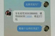 梧州绵阳兼职女伴游(成都附近有没有雇用间接做的不陪酒)