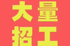 梧州三亚伴游雇用日结一万女dj的简单介绍