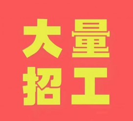 梧州三亚伴游雇用日结一万女dj的简单介绍