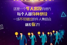梧州男商务伴游雇用(男性伴游雇用信息)