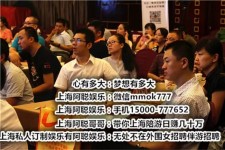 梧州广州酒店雇用佳丽伴游(广州酒店雇用佳丽伴游办事员)