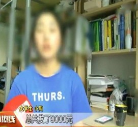 梧州兼职模特上当怎么退钱(兼职模特上当了怎么办合同也签了怎么办)