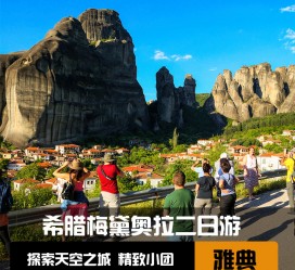 梧州2日游(2日游去哪里好玩)