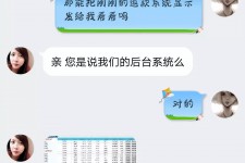 梧州兼职模特识破聊天记录(兼职模特识破聊天记录违法吗)
