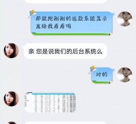 梧州兼职模特识破聊天记录(兼职模特识破聊天记录违法吗)