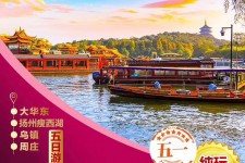 梧州旅游团报价(新疆旅游团报价)