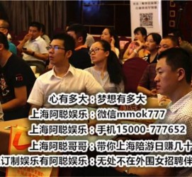 梧州顶级伴游女雇用(高端伴游雇用网站)