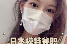 梧州网上兼职模特的工做是实的吗(网上兼职模特的工做是实的吗可信吗)