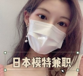 梧州网上兼职模特的工做是实的吗(网上兼职模特的工做是实的吗可信吗)
