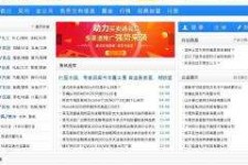 梧州伴游中国靠谱(伴游是真的吗?)