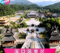 梧州旅游价格(旅游一次大概多少钱)
