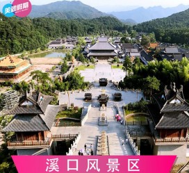 梧州旅游价格(旅游一次大概多少钱)