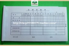 梧州关于全国陪床伴游雇用一单一结的信息