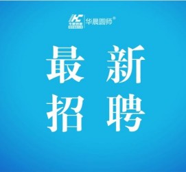 梧州镇江伴游雇用驾驶员(镇江驾驶员雇用苍生网)
