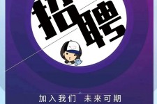 梧州私人伴游招聘 南昌伴游招聘，全国各地私人陪同游玩(今日/招聘)