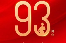 梧州中国伴游带你游玩祖国大好山河(祖国我想对你说简短)