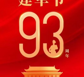 梧州中国伴游带你游玩祖国大好山河(祖国我想对你说简短)