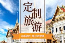 梧州泰国“私人伴游”，令欧美老头过于着迷，从业者说出其中内幕