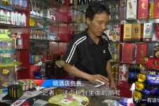梧州网上雇用伴游然后要你买烟的简单介绍