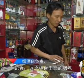 梧州网上雇用伴游然后要你买烟的简单介绍