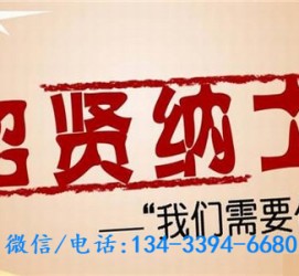 梧州酒店雇用伴游(酒店雇用伴游办事员)