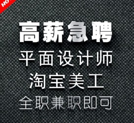 梧州档口雇用兼职模特(档口小妹一般几月份雇用)