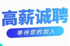 梧州九江模特兼职雇用(九江模特兼职雇用最新信息)
