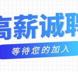梧州九江模特兼职雇用(九江模特兼职雇用最新信息)