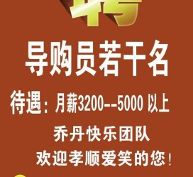 梧州雇用男女商务伴游(北京夜场雇用模特800)