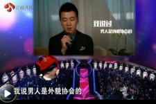 梧州2018非诚勿扰做模特兼职的男嘉宾(2018非诚勿扰做模特兼职的男嘉宾有哪些)