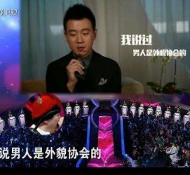 梧州2018非诚勿扰做模特兼职的男嘉宾(2018非诚勿扰做模特兼职的男嘉宾有哪些)