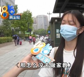 梧州兼职模特之美院女孩的简单介绍