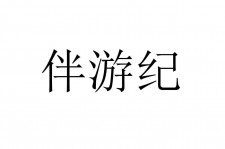 梧州雇用伴游信息(伴游公司雇用)