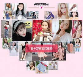 梧州淘宝兼职模特怎么要回钱(淘宝模特兼职要交钱吗)