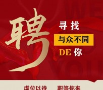 梧州商务伴游招聘 重庆星级酒店诚招司机服务员夜场保安