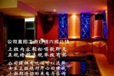 梧州镇江伴游兼职(镇江高专兼职女)