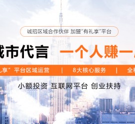 梧州青岛兼职**联络体例(青岛兼职1010兼职网)
