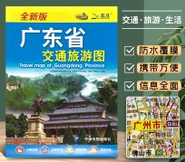 梧州旅游图(旅游图标设计)