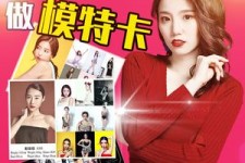 梧州重庆淘宝模特兼职雇用(成都淘宝模特兼职雇用)