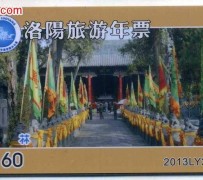 梧州旅游热线(杭州旅游热线)