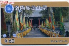 梧州旅游热线(杭州旅游热线)