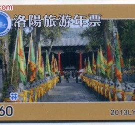 梧州旅游热线(杭州旅游热线)