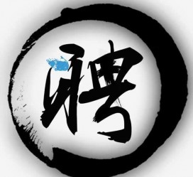 梧州伴游雇用天津(天津公关雇用伴游)
