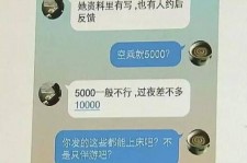 梧州全国雇用伴游一单一结(雇用高端伴游一天20万)