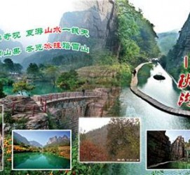 梧州一日游线路(黄果树旅游攻略一日游线路)